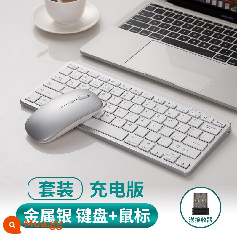 Máy tính Lenovo bàn phím và chuột không dây bluetooth nhóm nữ văn phòng tắt tiếng sạc máy tính xách tay ipad kinh doanh - Bạc kim loại [kiểu ngắn - bộ bàn phím và chuột] ba chế độ thông minh + có thể sạc lại + phím tắt tiếng + màng bàn phím + miếng lót chuột