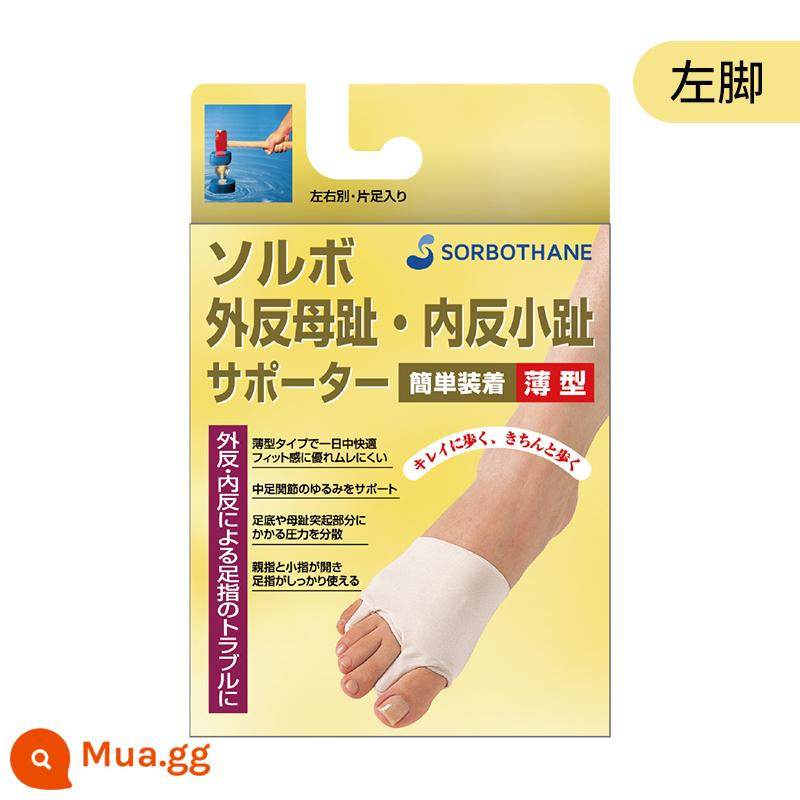 Của Nhật Bản Sorbothane Hallux valgus Corrector có thể đi giày nam nữ ngón chân cái xương ngón chân chia vớ - Ngón chân cái + ngón chân út loại mỏng (bàn chân trái)