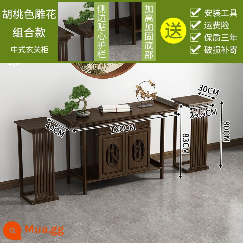 Mới Trung Quốc tre hiên tủ hiện đại nhỏ gọn tiền sảnh tủ khung gỗ trường hợp tủ giày tích hợp bàn hiên cho bàn - Tủ lối vào dập nổi màu óc chó 120*40*83 cl+A kết hợp bàn hoa