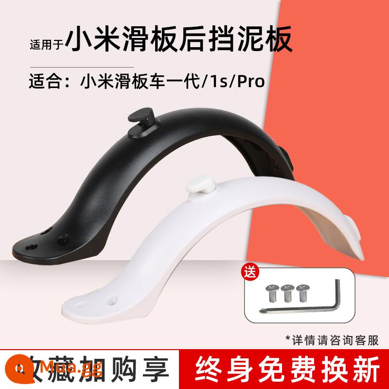 Bộ sưu tập phụ kiện xe trượt ván điện Xiaomi thích hợp cho xe tay ga 1s chắn bùn sau xe phẳng sửa đổi pin chuyên nghiệp - Chắn bùn sau xe tay ga Xiaomi có móc [ghi chú màu, đen mặc định]