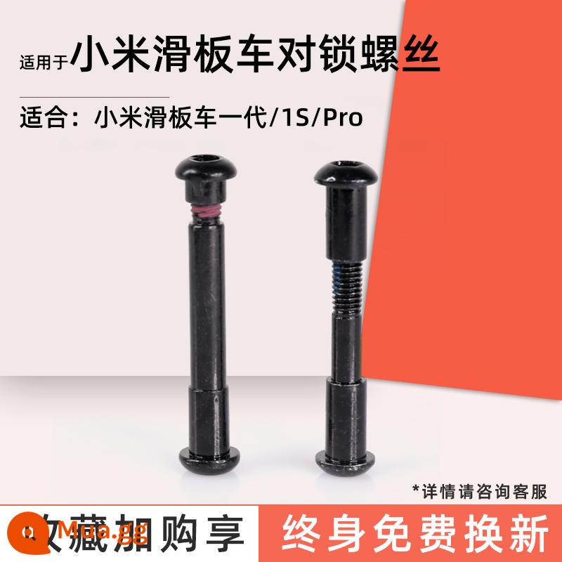 Bộ sưu tập phụ kiện xe trượt ván điện Xiaomi thích hợp cho xe tay ga 1s chắn bùn sau xe phẳng sửa đổi pin chuyên nghiệp - Vít khóa xe tay ga Xiaomi (vui lòng lưu ý model khi đặt hàng, mặc định là loại bước)