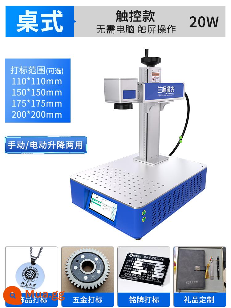 Máy khắc laser nhãn xanh bảng tên kim loại UV cầm tay sợi quang thép không gỉ chữ và máy mã hóa máy khắc nhỏ - Model máy tính để bàn cảm ứng nâng điện 20W