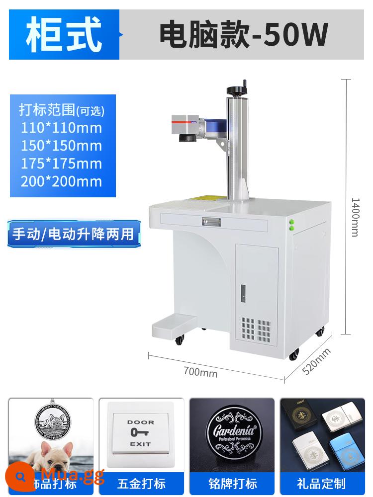 Máy khắc laser nhãn xanh bảng tên kim loại UV cầm tay sợi quang thép không gỉ chữ và máy mã hóa máy khắc nhỏ - Loại tủ 50W-model máy tính nâng điện