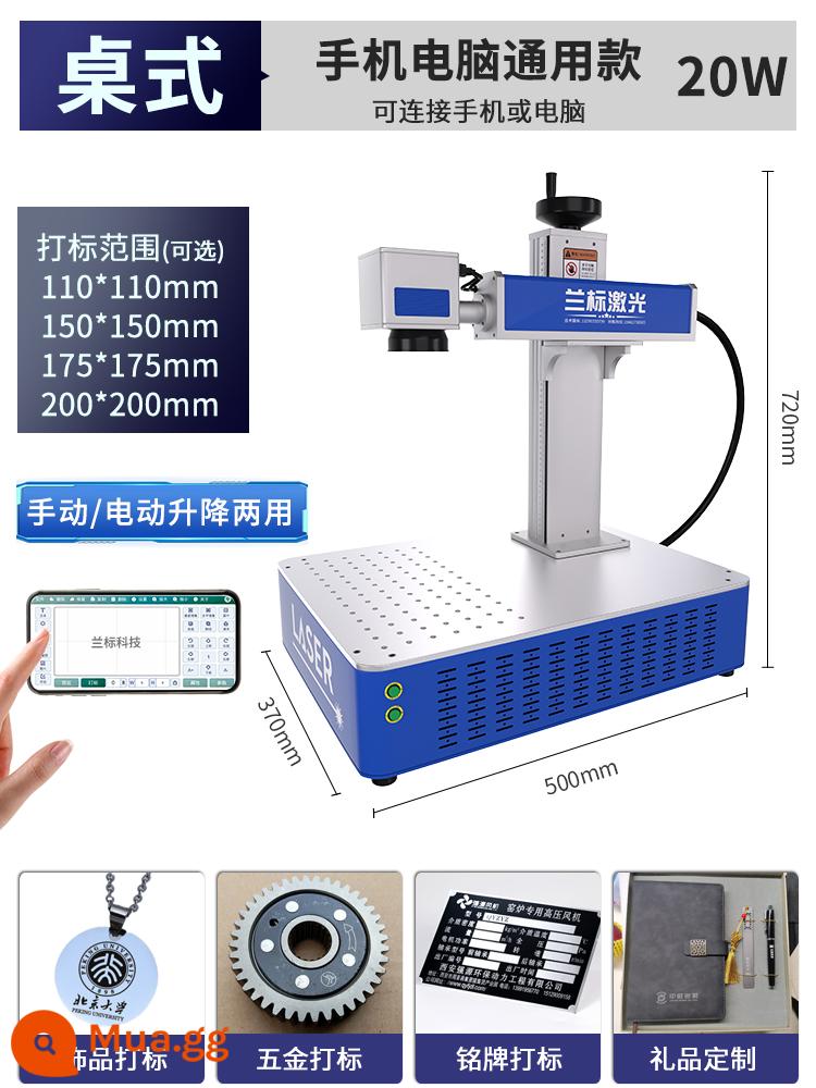 Máy khắc laser nhãn xanh bảng tên kim loại UV cầm tay sợi quang thép không gỉ chữ và máy mã hóa máy khắc nhỏ - Model máy tính để bàn 20W-Nâng điện di động