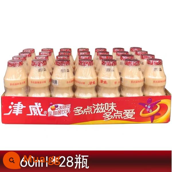 Jinwei sữa chua vi khuẩn axit lactic 95ml * 40 chai nhỏ Quý Châu uống 150ml chai lớn đầy đủ kẽm lactate uống - Vi khuẩn lactic 160ml*28 chai