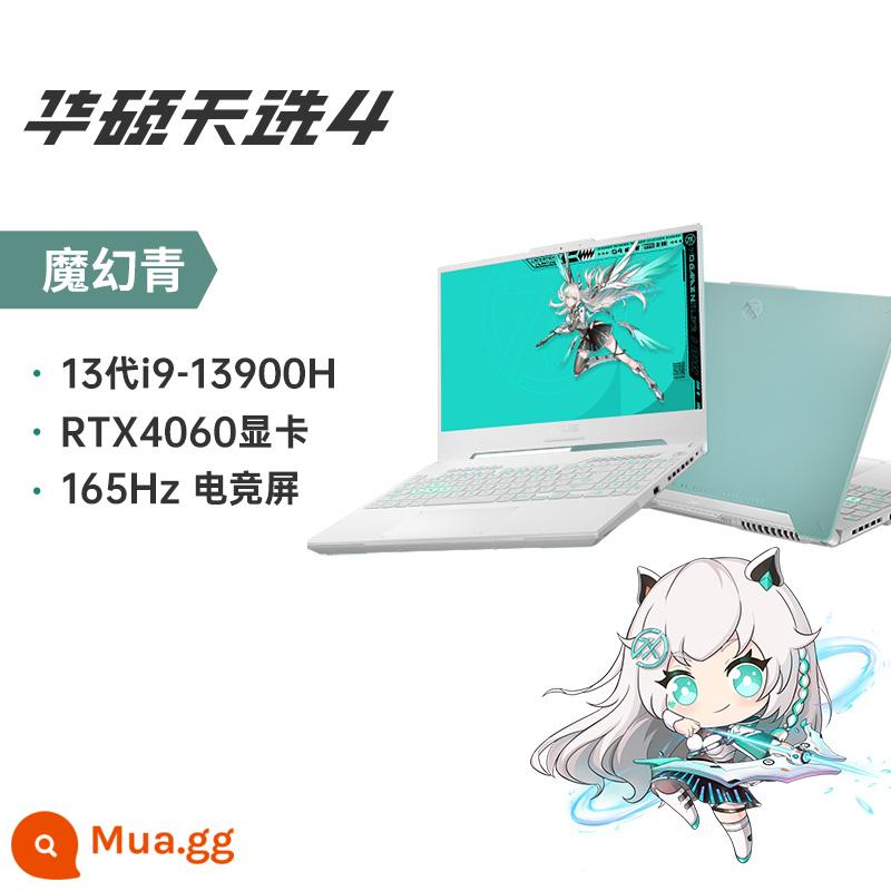 [Mẫu máy nổ] Asus ASUS Tianxuan 3 Tianxuan 2 máy tính xách tay Intel Core i5/i7 thế hệ thứ 12 dành cho sinh viên thiết kế sách trò chơi văn phòng AMD Ryzen RTX3060 Flagship chính thức của ASUS - Tianxuan 4 Thanh i9-13900H/RTX4060/2.5K 165Hz