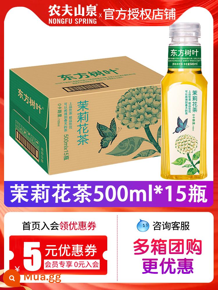 Nongfu núi mùa xuân lá phương đông 500ml * 15 chai trà hoa nhài cam xanh Pu'er uống trà ô long không đường 5 chai - [Hàng có sẵn, giao hàng nhanh] Trà hoa nhài 500ml*15 chai