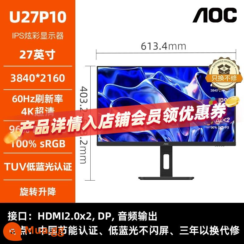 AOC 27 inch 2K độ nét cao IPS Màn hình máy tính 4K cực kỳ rõ ràng 75Hz Thiết kế Nâng thiết kế Vẽ nhà Màn hình thẳng đứng màn hình ánh sáng màu xanh bên trong đường viền hẹp Type-C - U27P10[Màn hình cứng/nâng và xoay 4K/IPS]