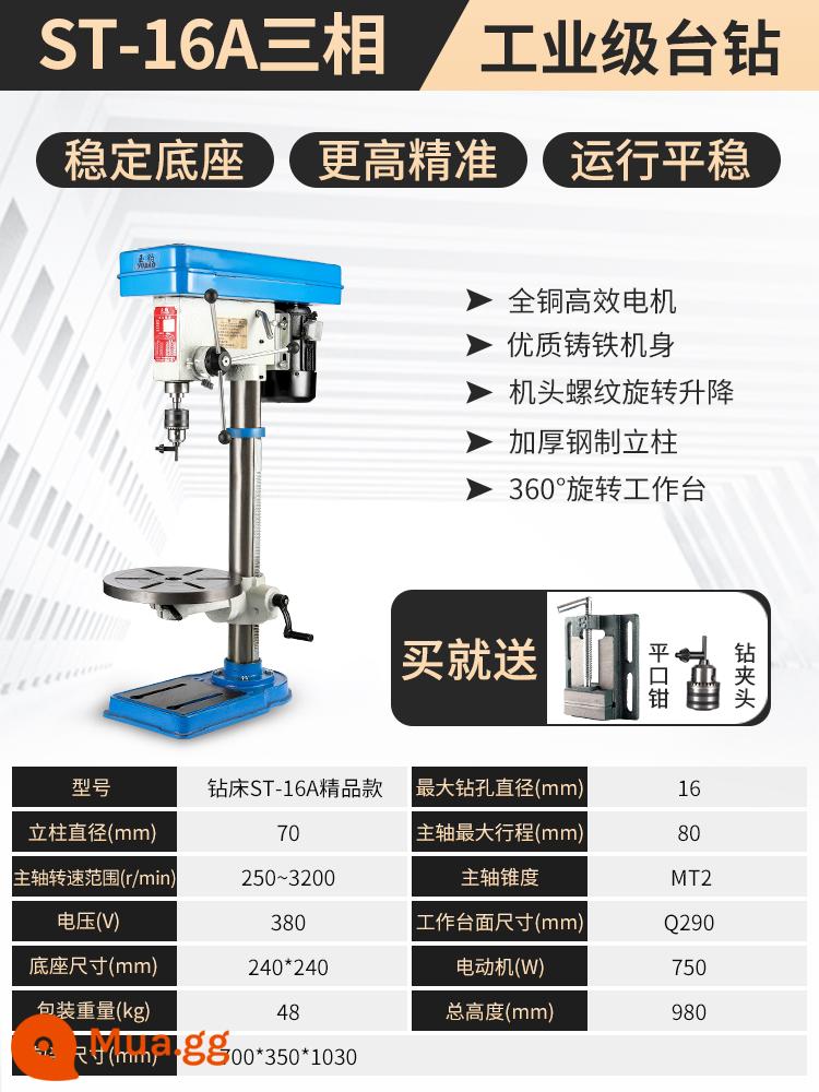 Máy khoan để bàn Máy khoan để bàn cấp công nghiệp Máy khoan điện đa chức năng hạng nặng 220V Khai thác và phay Tất cả công suất cao - [Sản phẩm xuất sắc] Đĩa ST-16A/16MM hành trình cao [ba pha 380V] Công suất nặng 750W cấp công nghiệp