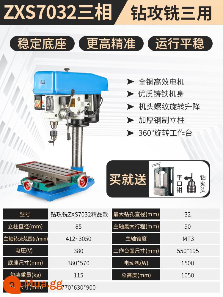 Máy khoan để bàn Máy khoan để bàn cấp công nghiệp Máy khoan điện đa chức năng hạng nặng 220V Khai thác và phay Tất cả công suất cao - [Tinh tế] Khoan, tarô và phay ba mục đích ZXS7032/32MM [ba pha 380V] Công suất nặng 1500W cấp công nghiệp