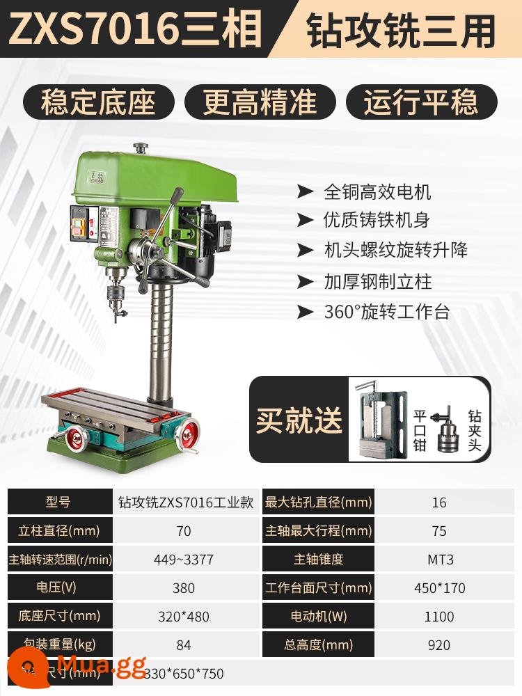 Máy khoan để bàn Máy khoan để bàn cấp công nghiệp Máy khoan điện đa chức năng hạng nặng 220V Khai thác và phay Tất cả công suất cao - Khoan, khai thác và phay ba mục đích ZXS7016/16MM [ba pha 380V] công nghiệp nặng 1100W