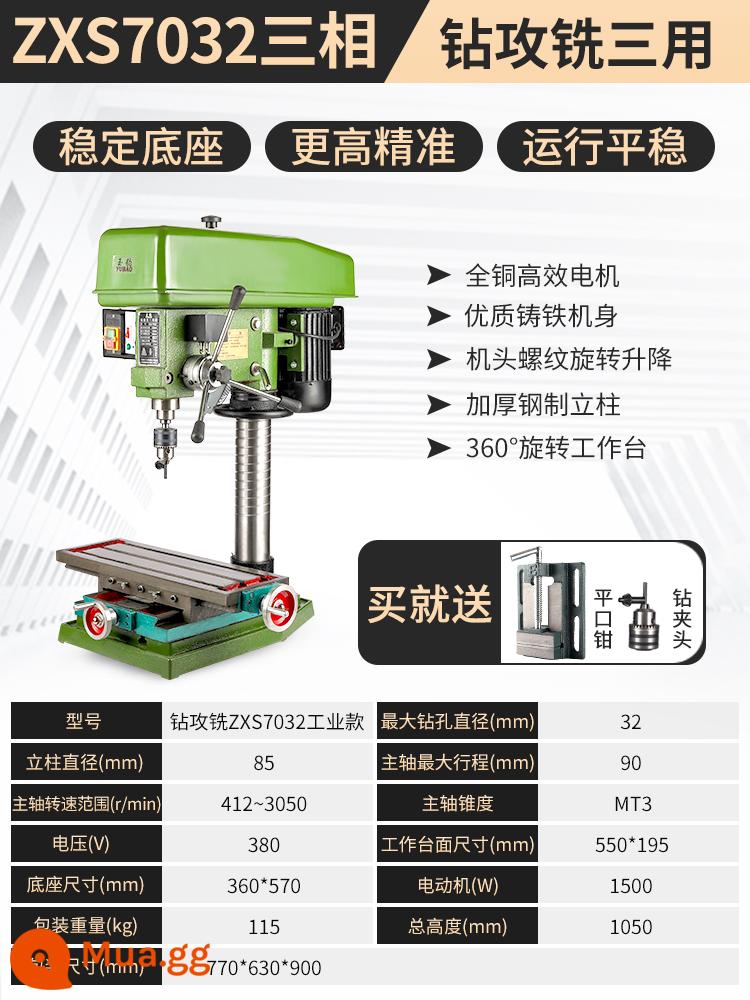 Máy khoan để bàn Máy khoan để bàn cấp công nghiệp Máy khoan điện đa chức năng hạng nặng 220V Khai thác và phay Tất cả công suất cao - Khoan, khai thác và phay ba mục đích ZXS7032/32MM [ba pha 380V] công suất nặng 1500W cấp công nghiệp