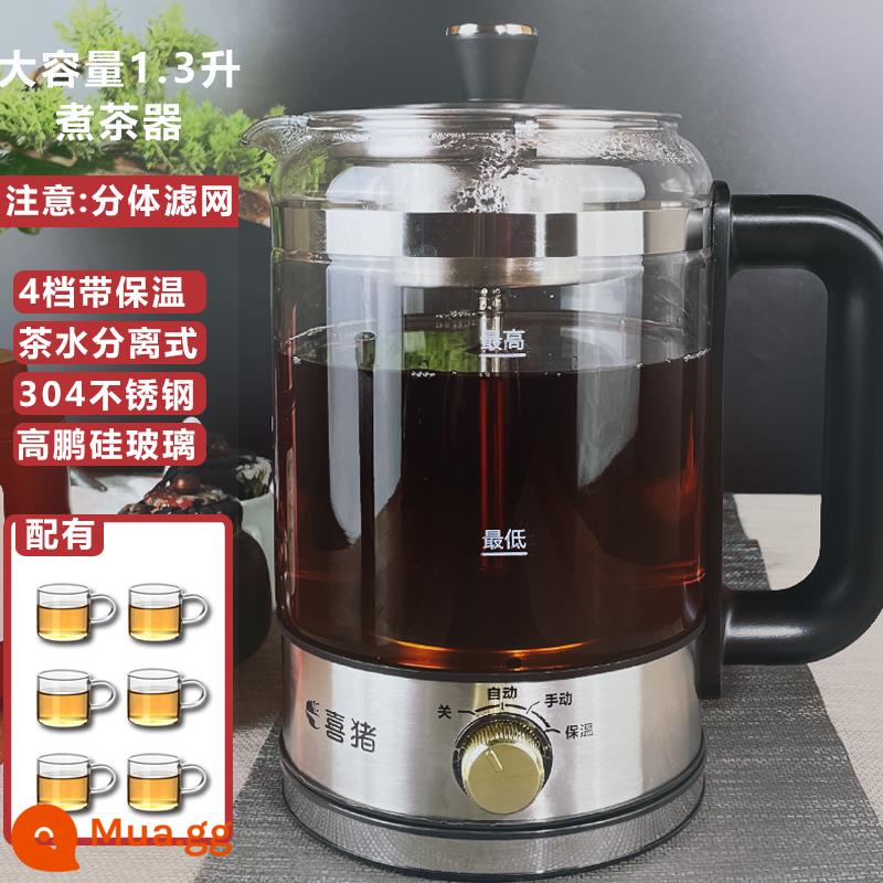 Xizhu dung tích lớn 1,3 lít văn phòng pha trà hơi nước phun nhiệt độ cao trà đen ấm đun nước giữ nhiệt hoàn toàn tự động L - Tách trà dung tích lớn 1.3 lít + 6 tay cầm