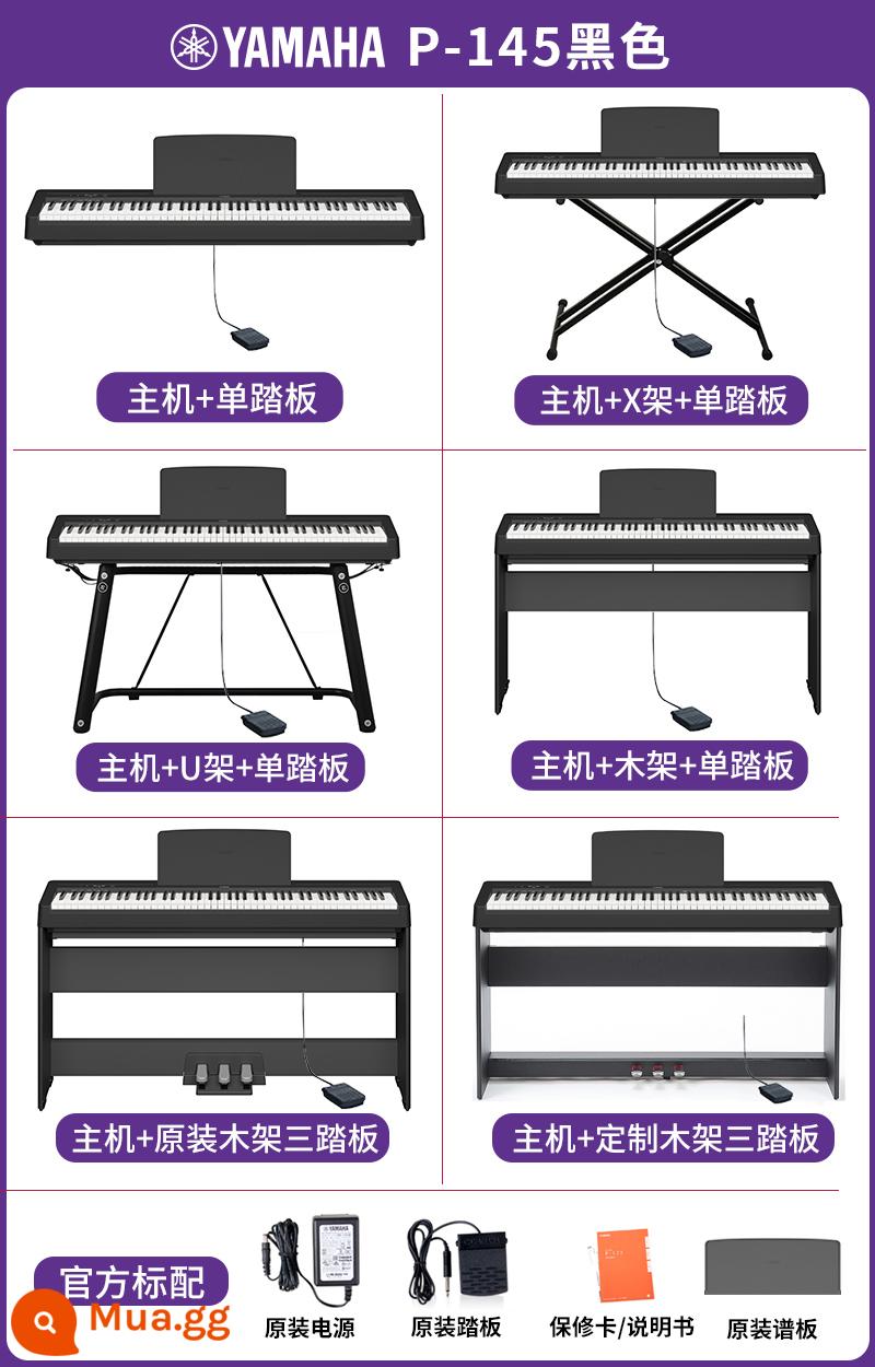 Đàn piano điện Yamaha P-48B bàn phím búa nặng 88 phím chuyên nghiệp dành cho người lớn tại nhà dành cho trẻ em giảng dạy đàn piano kỹ thuật số p48 - P-145 nâng cấp