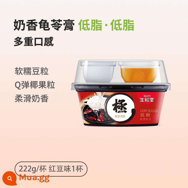 Shenghetang Guiling Jelly 12 Ly Đồ ăn nhẹ có hàm lượng calo thấp 0 Thực phẩm béo Đồ ăn nhẹ Trà chiều Bữa tối Guiling Jelly Flagship Store - Hương sữa 222g*1 bát [vị đậu đỏ]