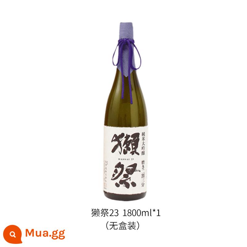 Nhật Bản nhập khẩu Rex Festival hai cắt ba điểm 720ml Seto Festival 23 unboxed 1800ml rượu sake gạo nguyên chất Daiginjo nguyên bản - Cắt thành 2/3-1800ml (không có hộp)