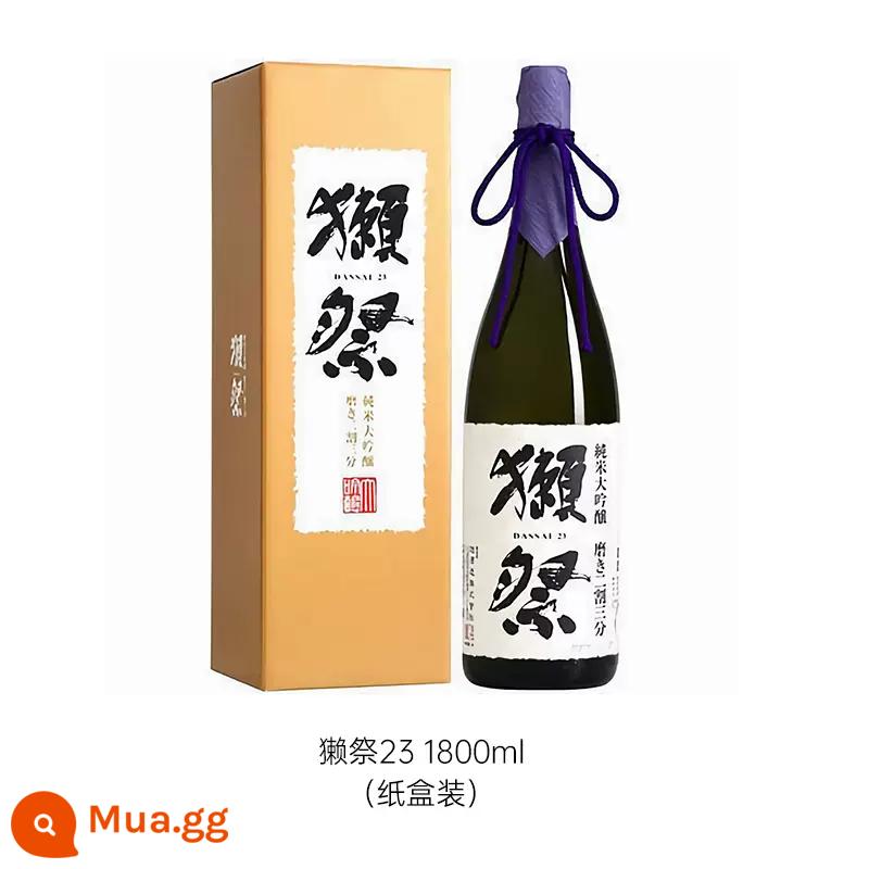 Rượu sake Dassai nhập khẩu từ Nhật Bản với 23 chai rượu ngoại gạo nguyên chất daiginjo 23 nhát cắt 3 điểm hộp quà 1800ml - Cắt thành hai và ba phần-1800 (đóng gói trong thùng carton)