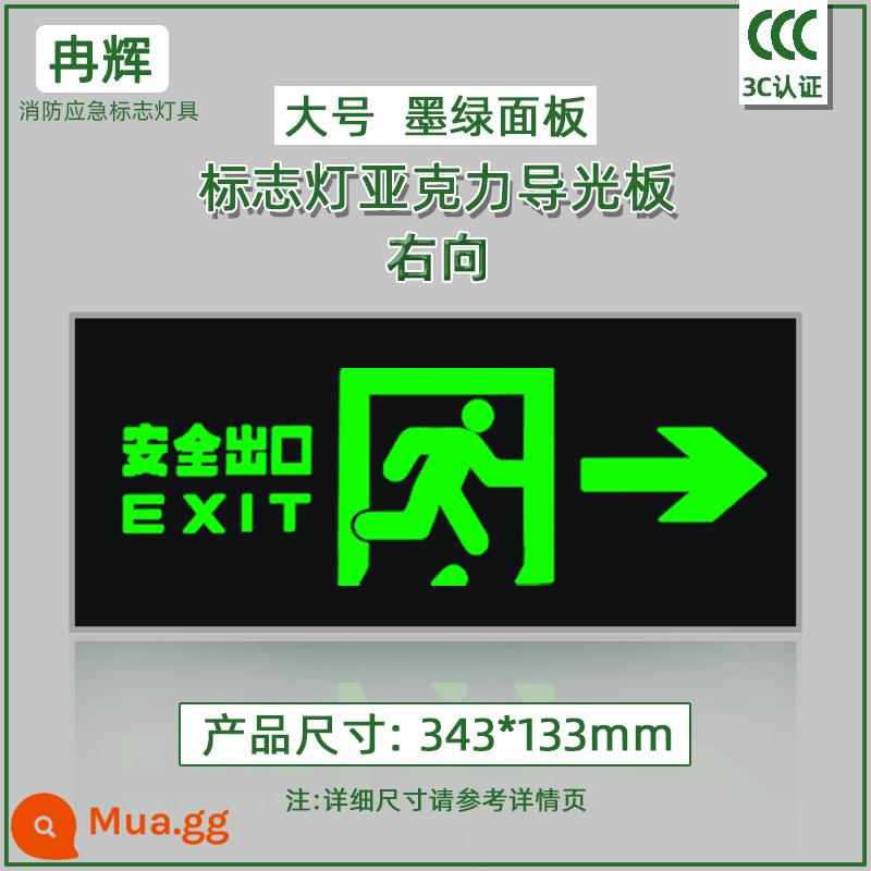 Bảo trì bị hỏng lửa acrylic che dấu lối thoát hiểm nhúng dấu hiệu khẩn cấp ánh sáng sơ tán tấm hướng dẫn thoát hiểm - Tấm mờ sửa chữa đèn hiệu [mặt phải 340*140] chất liệu acrylic