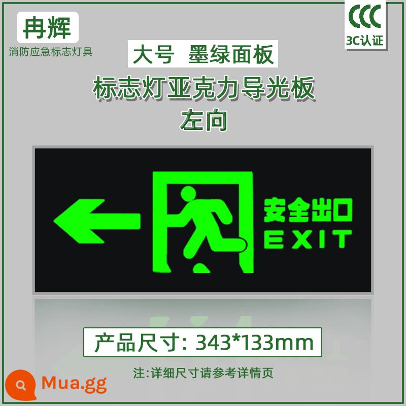 Bảo trì bị hỏng lửa acrylic che dấu lối thoát hiểm nhúng dấu hiệu khẩn cấp ánh sáng sơ tán tấm hướng dẫn thoát hiểm - Tấm mờ sửa chữa đèn hiệu [mặt trái 340*140] chất liệu acrylic