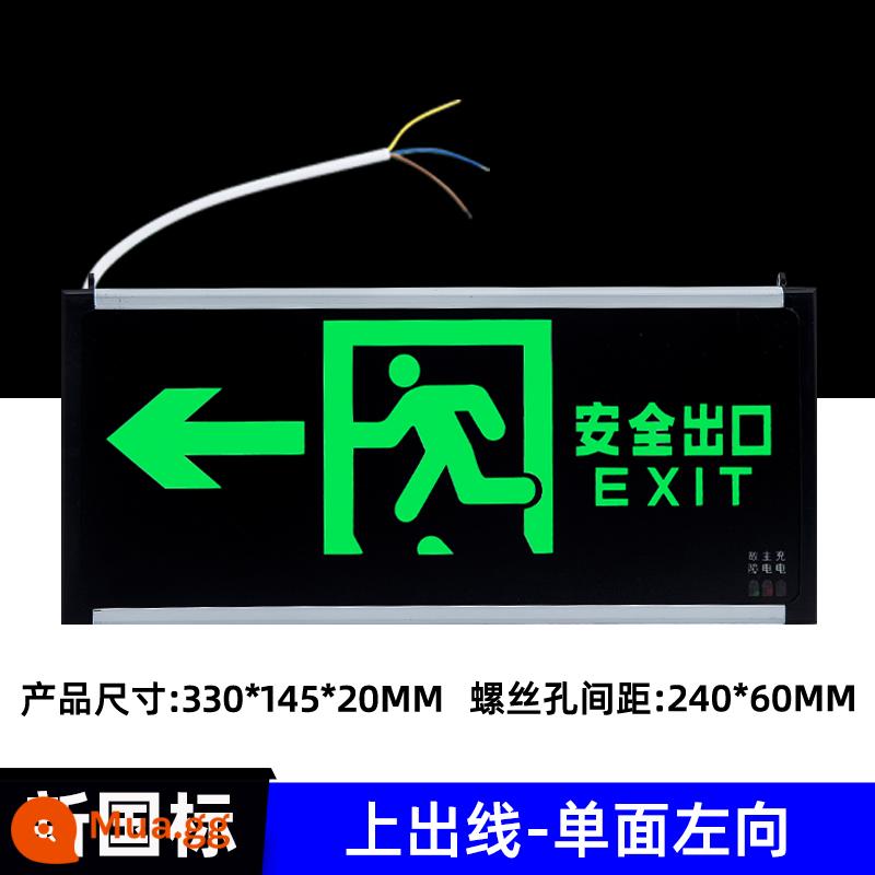 Biển báo khẩn cấp mất điện đèn báo cháy biển báo lối thoát hiểm an toàn Đèn LED thoát hiểm sàn kênh kênh - Đèn báo thông thường một mặt [mặt trái] Điện áp: 24-220V