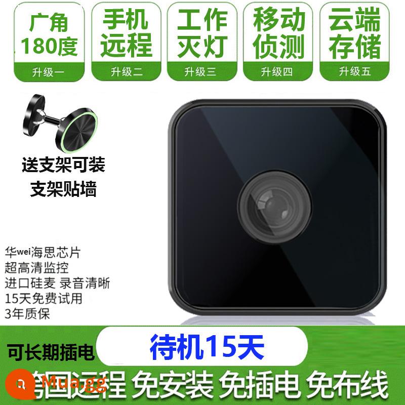 Camera tại nhà giám sát từ xa đầu camera không dây mắt mèo 4G HD tầm nhìn ban đêm 5G Xiaomi THẬM CHÍ điện thoại di động - Phiên bản nâng cấp 1080P-180° vuông + chế độ chờ 15 ngày + lưu trữ đám mây + điều khiển từ xa + wifi + tầm nhìn ban đêm