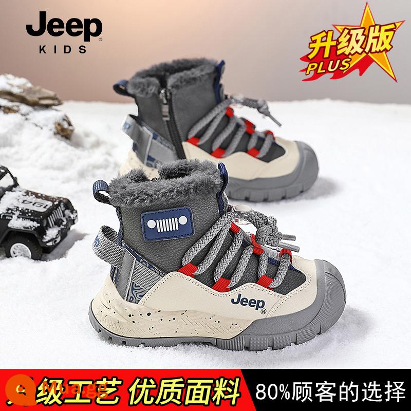 Xe Jeep Trẻ Em Ủng Mùa Đông Nhung Dày Nữ Cotton Giày 2023 Mới Lông Giày Bé Trai Lớn Giày Cotton - Đỏ Trung Quốc/Xanh huyền thoại [Mẫu nâng cấp]