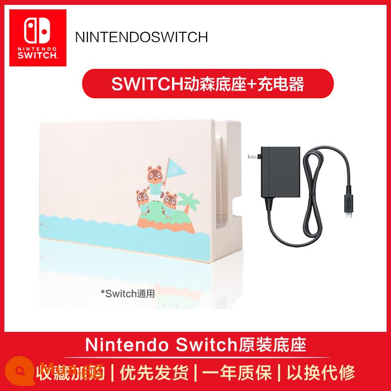 Nhật Bản và Áo phù hợp với bộ sạc Nintendo Switch đế TV gốc NS phiên bản Nhật Bản của Animal Crossing Kingdom Tears Đế TV phụ kiện OLED bộ chuyển đổi nguồn Đường truyền độ nét cao HDMI - Chuyển đổi phiên bản Animal Crossing gốc + bộ sạc gốc (phiên bản đơn giản mới)