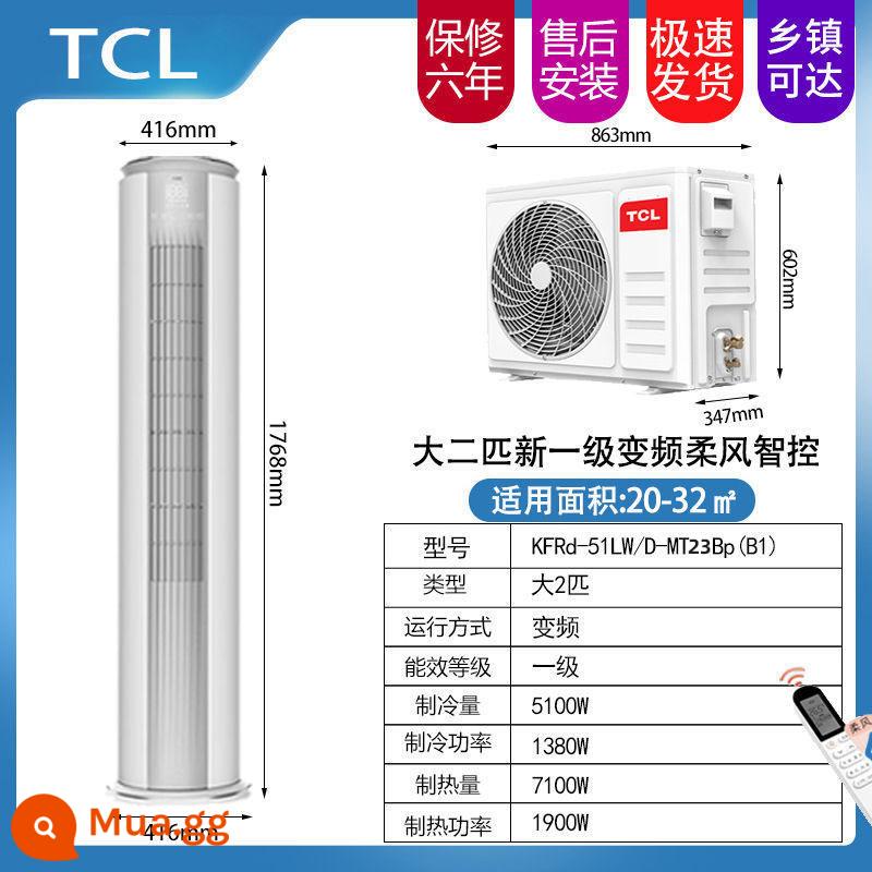 Máy điều hòa không khí đặt sàn TCL lớn 2 hp 3p chuyển đổi tần số cấp một tiết kiệm năng lượng sưởi ấm và làm mát tiết kiệm năng lượng hai mục đích gia đình phòng khách dọc loại hình trụ - ⑧Sưởi ấm và làm mát tần số biến đổi lớn 2 HP gió mềm cấp độ mới [MT] Yêu cầu giá thấp nhất