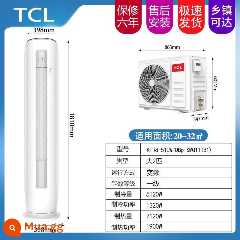 Máy điều hòa không khí đặt sàn TCL lớn 2 hp 3p chuyển đổi tần số cấp một tiết kiệm năng lượng sưởi ấm và làm mát tiết kiệm năng lượng hai mục đích gia đình phòng khách dọc loại hình trụ - ⑩ Làm nóng và làm mát tần số biến đổi lớn 2 HP nhiệt độ không đổi cấp độ mới [SMQ] Yêu cầu giá thấp nhất