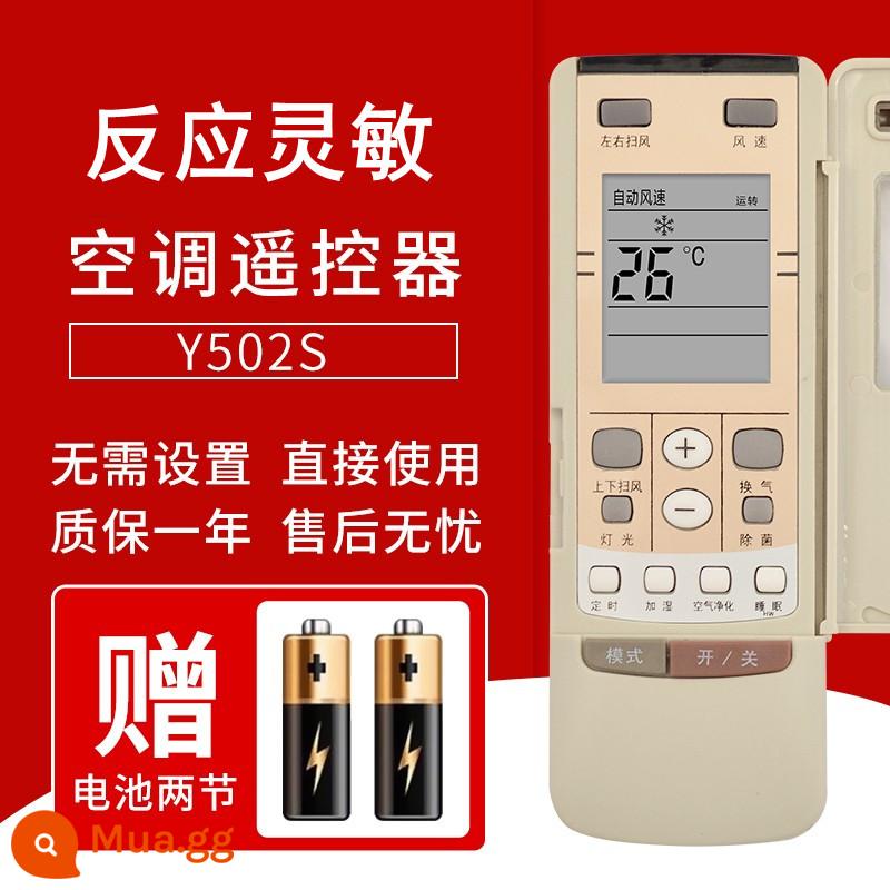 Jingcheng phù hợp với điều khiển từ xa điều hòa Gree phổ quát model Y502E/K YBOF2 YB0F YAPOF YADOF yb0f2 yapof3 điều hòa treo tường tủ trung tâm Y502S - Số 6 Y502S Universal Y502SB YCOD4 YC0D YCOD1 Y201M Y502G