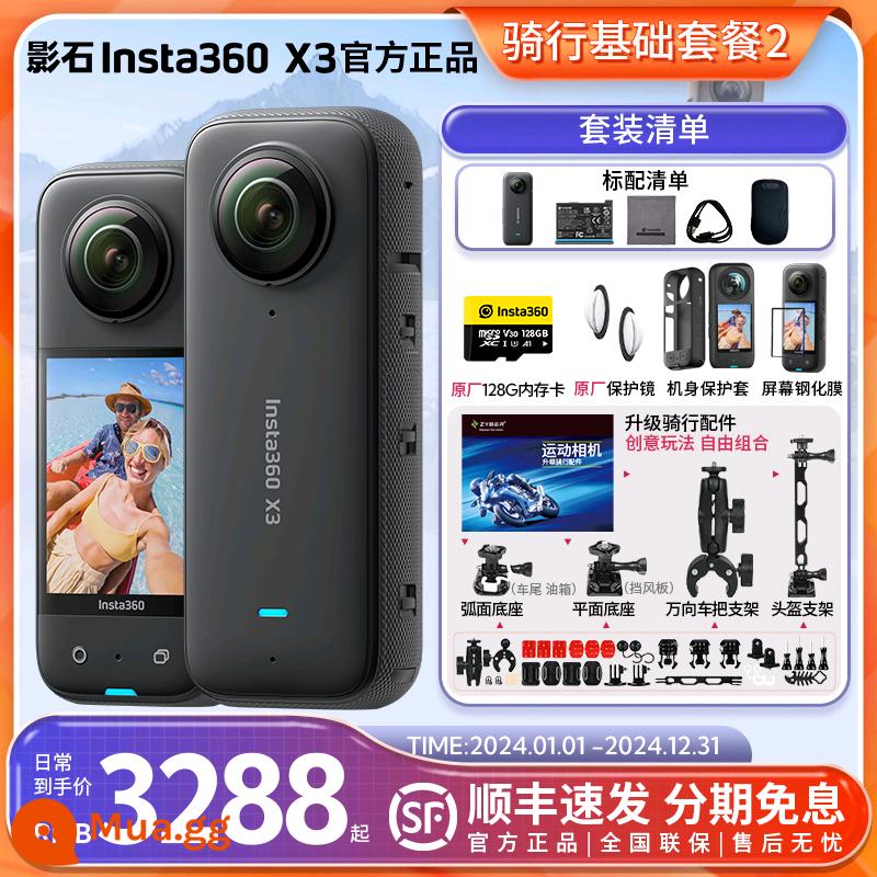 Shadowstone Insta360 X3 Camera Toàn Cảnh Thể Thao ONE X3/X2 Máy Ghi Hình Lái Xe Trượt Tuyết - Gói cơ bản đạp xe X3 2