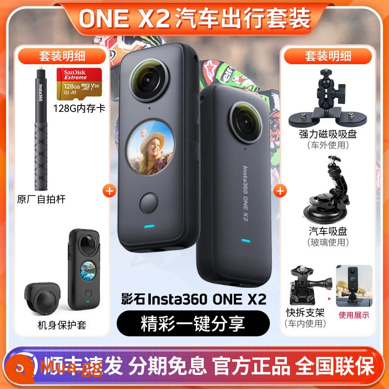 Shadowstone Insta360 X3 Camera Toàn Cảnh Thể Thao ONE X3/X2 Máy Ghi Hình Lái Xe Trượt Tuyết - Bộ du lịch ô tô Insta360 Onex2