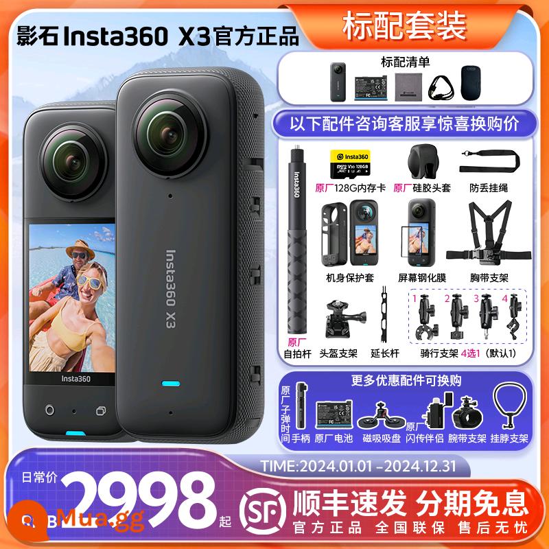 Shadowstone Insta360 X3 Camera Toàn Cảnh Thể Thao ONE X3/X2 Máy Ghi Hình Lái Xe Trượt Tuyết - X3 được trang bị tiêu chuẩn camera (có giảm giá khi tư vấn)