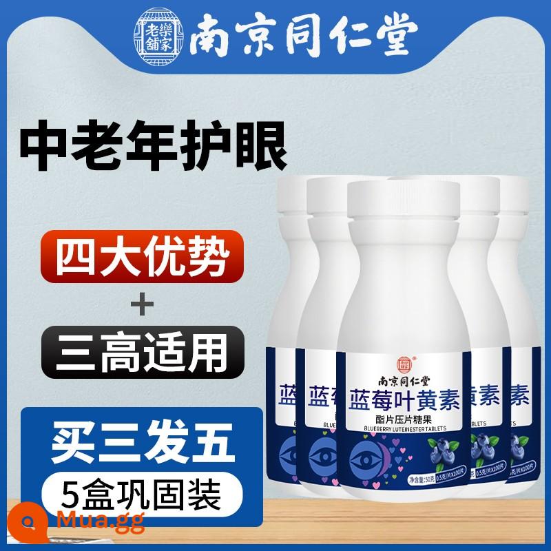 Blueberry lutein ester tablet cửa hàng hàng đầu không đường trung niên và người cao tuổi cận thị không phải Hoa Kỳ có thể dùng quả việt quất bảo vệ mắt được cấp bằng sáng chế chính hãng - [Tăng cường bảo vệ mắt] Bắn 3 phát được 5