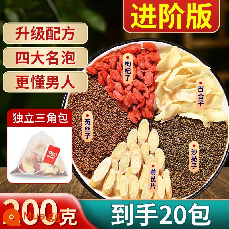 Shayuanzi Cuscuta Goji Berry Túi Trà Chính Hãng Astragalus Rabbit Sizi Wan Thuốc Thảo Dược Trung Quốc Ngâm Nam Bốn Bong Bóng Nổi Tiếng - [Phiên bản nâng cao] 20 gói trà Shayuanzi, Cuscuta, Astragalus, Lily và Wolfberry