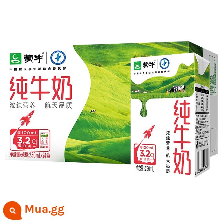 Sản xuất tháng 4 Sữa gạch vô trùng Mengniu nguyên chất 250ml * 24 hộp lô hàng đầy đủ cho học sinh và người già đồ uống ăn sáng cửa hàng hàng đầu - 250ml*24 hộp sản xuất tháng 11