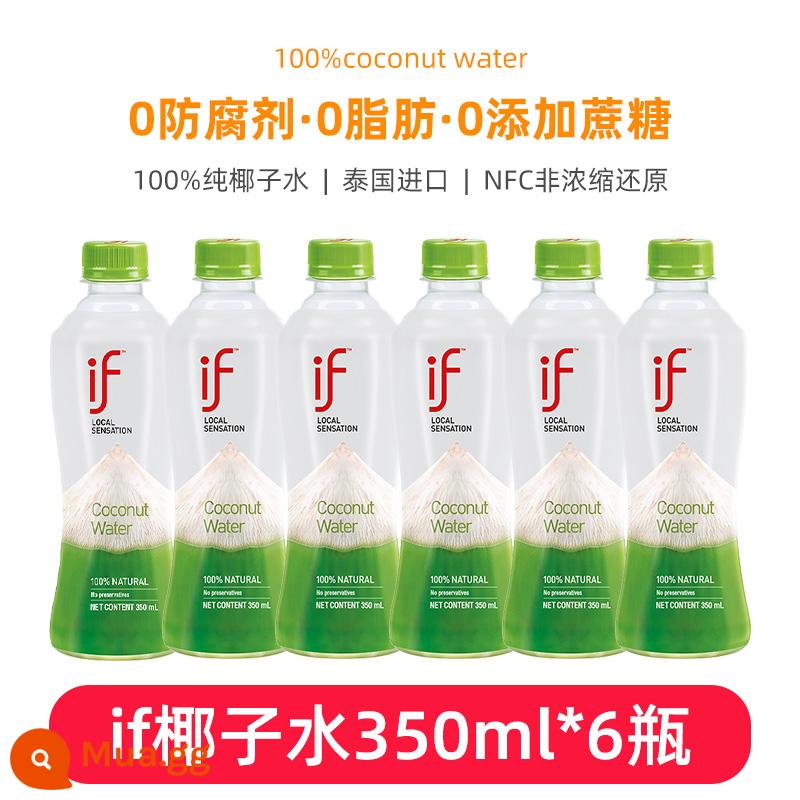 Thái Lan if nước dừa 350ml*24 chai nước cốt dừa nguyên chất nước ép nfc không đường bà bầu 0 béo uống nguyên hộp - nếu là nước dừa nguyên chất 350ml*6 chai