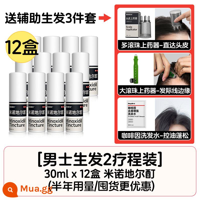 Minoxidil Tincture 5% Chính Thức Hàng Đầu Cửa Hàng Đặc Biệt Tăng Trưởng Tóc Xịt Trị Rụng Tóc Minoxidil-cho Phụ Nữ Và Nam Giới - 5%*30ml x 12 hộp [2 liệu trình dành cho nam]