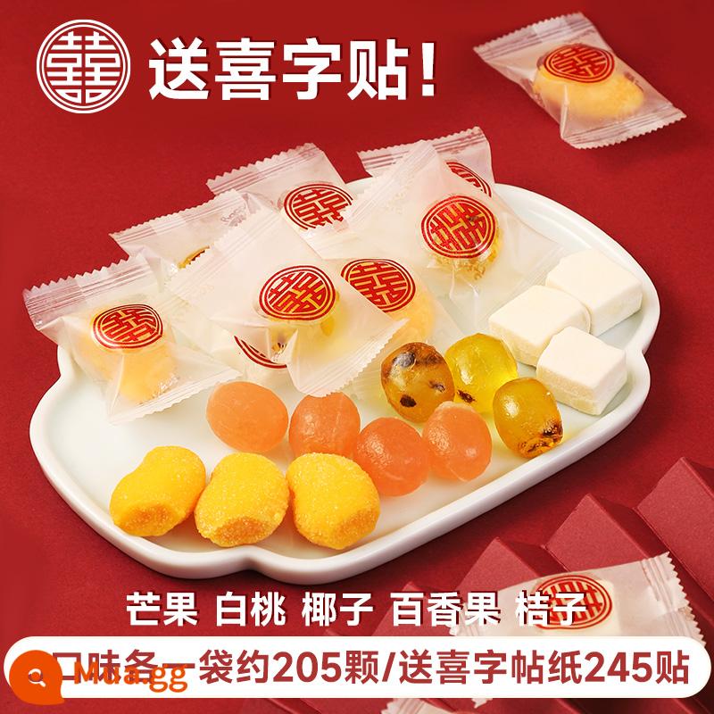 dobby dobby ếch du lịch giáng sinh kẹo dẻo trái cây xoài trắng nước đào kẹo snack chanh dây - [Ghi chú quà tặng đám cưới] Kẹo dẻo 5 vị, mỗi vị khoảng 205 viên trong 1 túi