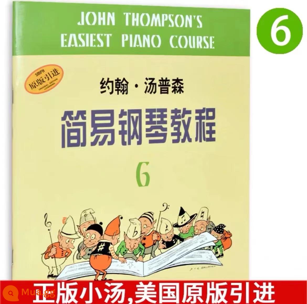 Xiaotang chính hãng 12345678 Hướng dẫn chơi piano đơn giản Little Thomson Giới thiệu piano cho trẻ em John Thompson - Little Thomson mới 6 tập