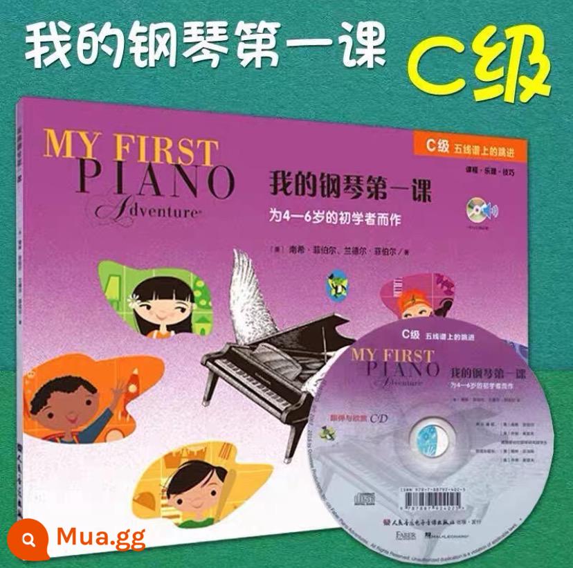 Fibber Basic Piano Tutorial Bộ khóa học hoàn chỉnh cấp độ 123456, kỹ thuật lý thuyết âm nhạc và giảng dạy biểu diễn piano - Chất xơ loại C