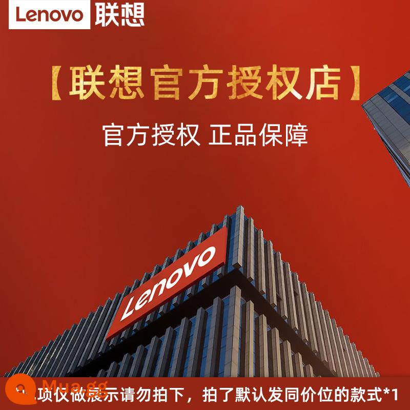 Ổ đĩa flash Lenovo 64g chính hãng Ổ đĩa flash USB dung lượng lớn tốc độ cao usb3 0 giá trị cao máy tính xách tay máy tính khắc tùy chỉnh - [sản phẩm chính thức]