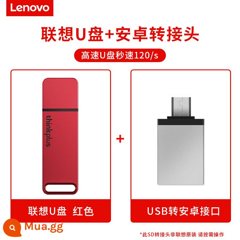 Ổ đĩa flash Lenovo 64g chính hãng Ổ đĩa flash USB dung lượng lớn tốc độ cao usb3 0 giá trị cao máy tính xách tay máy tính khắc tùy chỉnh - Đĩa U [đỏ] + bộ điều hợp Android bậc thang