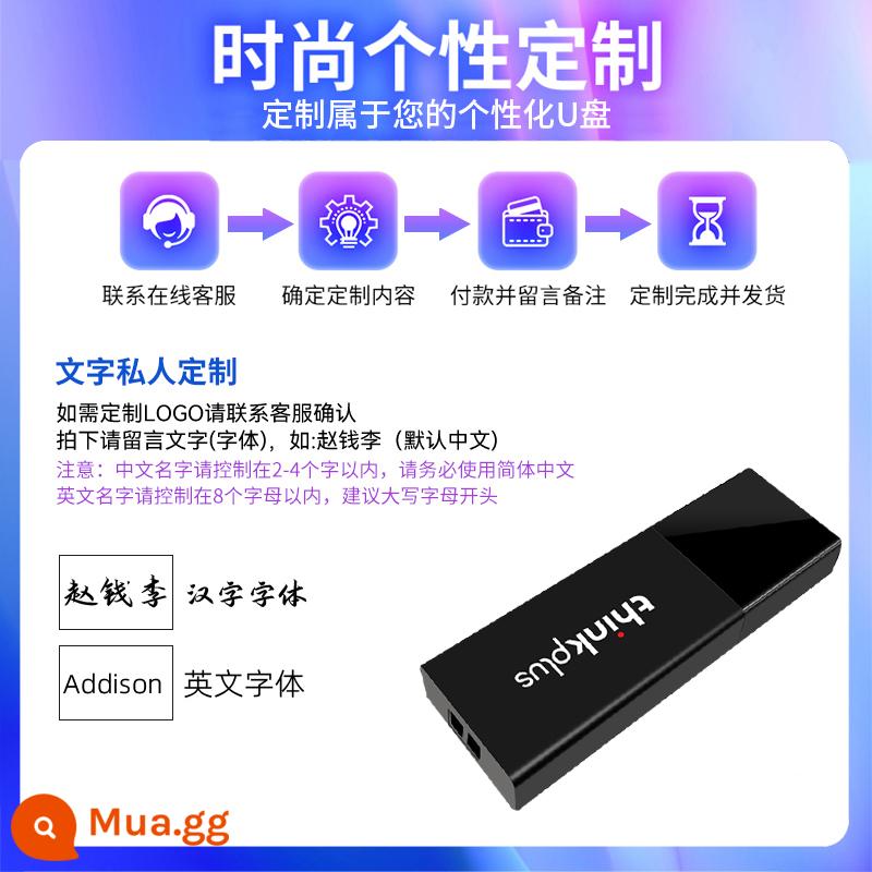 Ổ đĩa flash Lenovo 64g chính hãng Ổ đĩa flash USB dung lượng lớn tốc độ cao usb3 0 giá trị cao máy tính xách tay máy tính khắc tùy chỉnh - [Ổ đĩa flash USB son môi]+Tùy chỉnh riêng