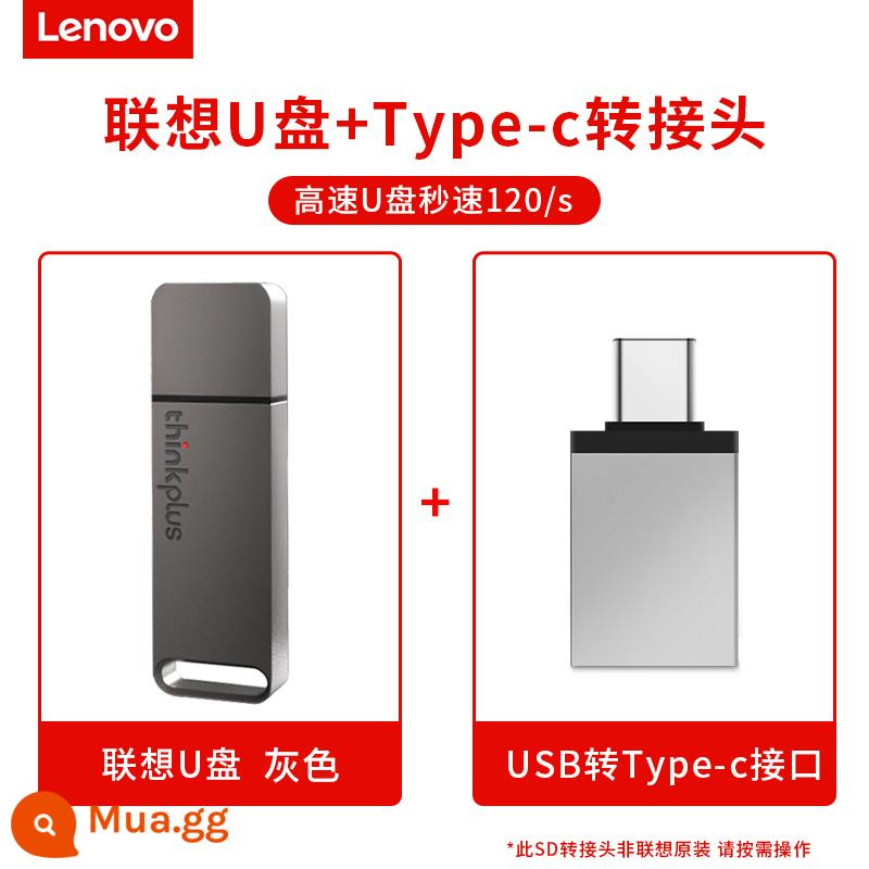 Ổ đĩa flash Lenovo 64g chính hãng Ổ đĩa flash USB dung lượng lớn tốc độ cao usb3 0 giá trị cao máy tính xách tay máy tính khắc tùy chỉnh - Đĩa U [xám]+Bộ chuyển đổi Type-c