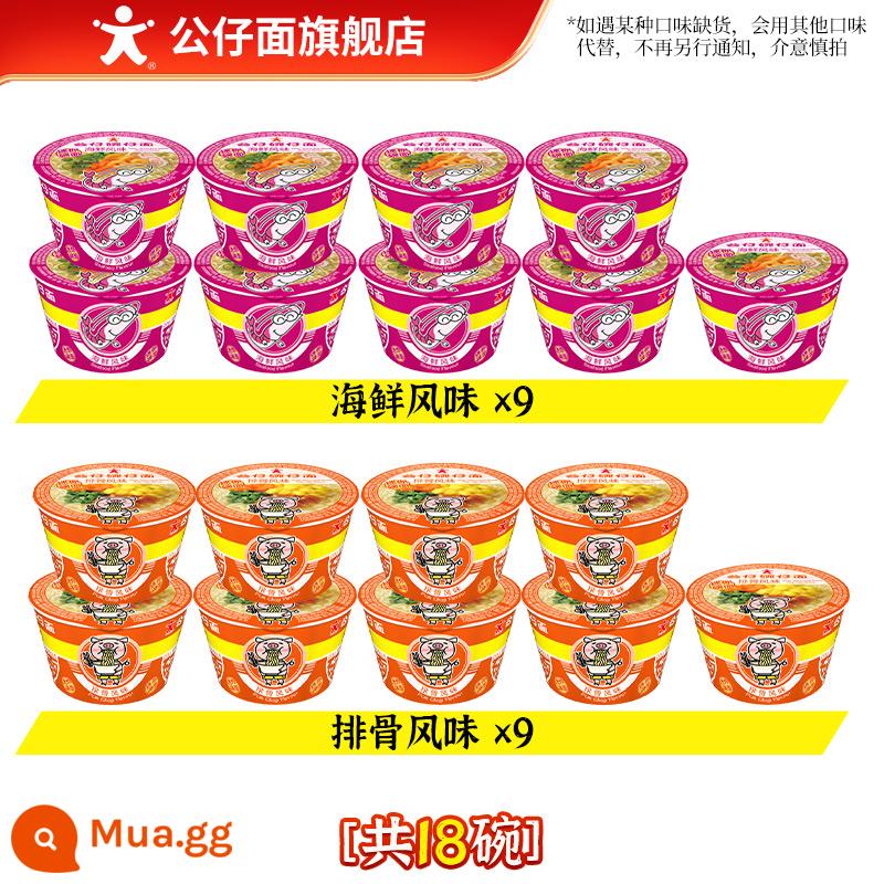 Mì Búp Bê Mini Hong Kong, Bát, Đồ Ăn Nhẹ, Xe Ly, Mì Ăn Liền, Xô Gia Đình, Hộp Mix Match Match, Hương Vị Hải Sản Tiện Lợi - [18 tô]Hải sản*9+Sườn heo*9