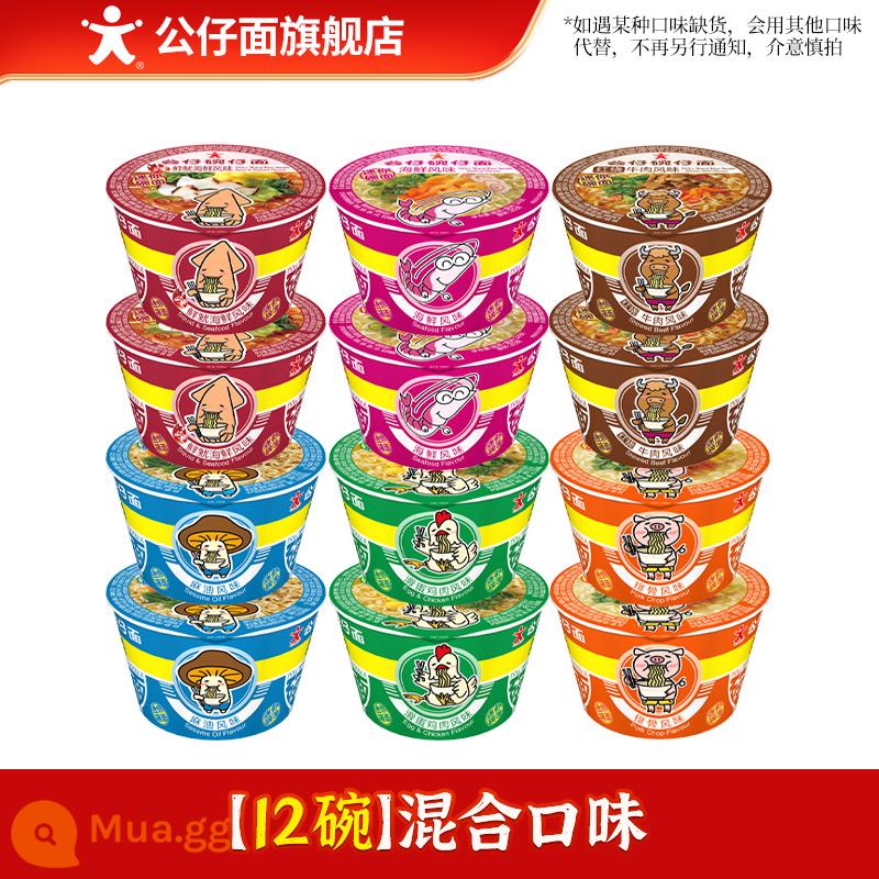 Mì Búp Bê Mini Hong Kong, Bát, Đồ Ăn Nhẹ, Xe Ly, Mì Ăn Liền, Xô Gia Đình, Hộp Mix Match Match, Hương Vị Hải Sản Tiện Lợi - [12 tô] Hương vị tổng hợp (cay)