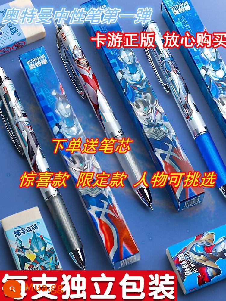 Thẻ Trò Chơi Ultraman Bút Gel 8th Bullet Hero Pen 7th Bullet Collection Blazer Glory Edition 6th Bullet 1234th - Ultra Pen 1 viên [Mua 1 hộp tặng 2 hộp + 10 lần nạp lại]