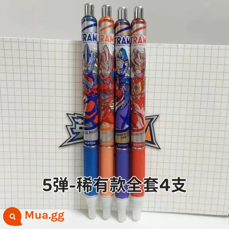 Thẻ Trò Chơi Ultraman Bút Gel 8th Bullet Hero Pen 7th Bullet Collection Blazer Glory Edition 6th Bullet 1234th - 5 viên đạn [mẫu hiếm] bộ hoàn chỉnh gồm 4 mẫu/10 lần nạp miễn phí