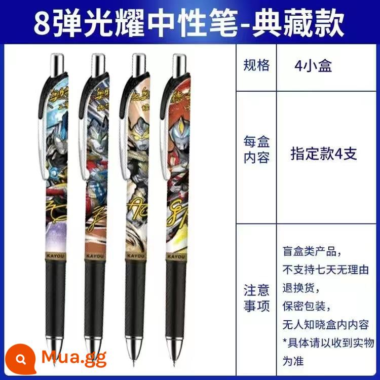 Thẻ Trò Chơi Ultraman Bút Gel 8th Bullet Hero Pen 7th Bullet Collection Blazer Glory Edition 6th Bullet 1234th - Model được chỉ định - Bút gel 8 viên [Bộ sưu tập mẫu 4 hộp] miễn phí 10 lần nạp lại